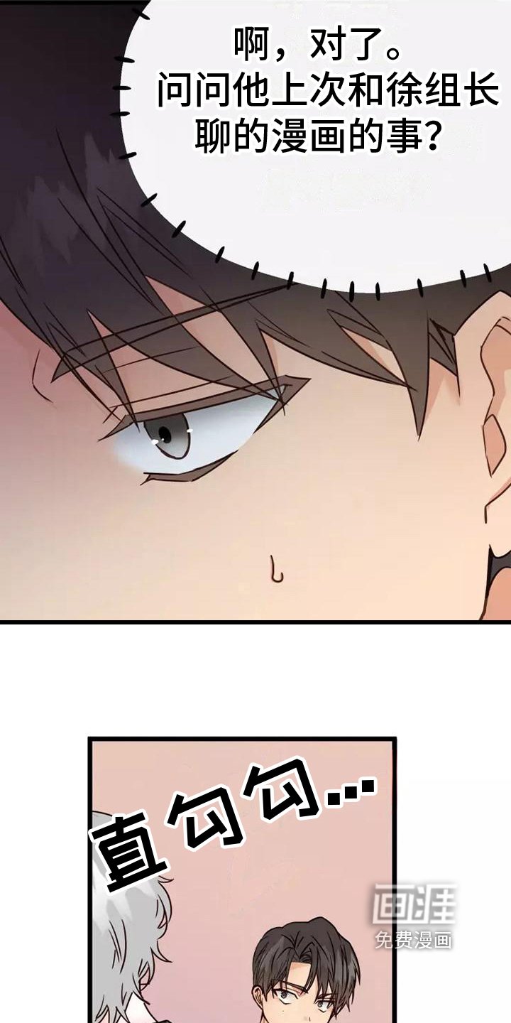 第9章：一起加班