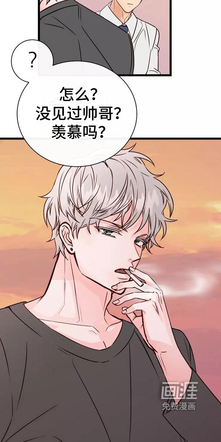 第9章：一起加班