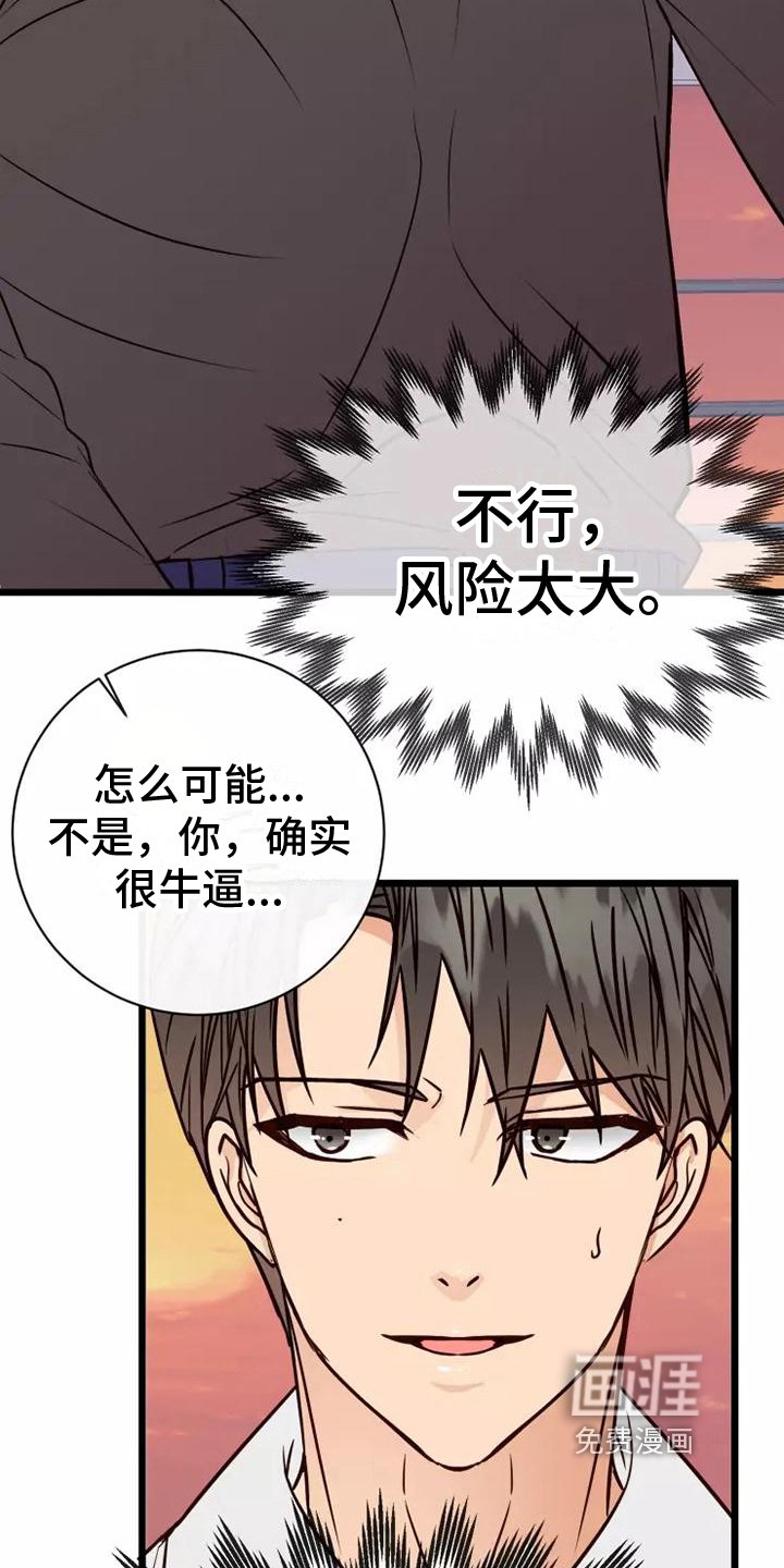 第9章：一起加班