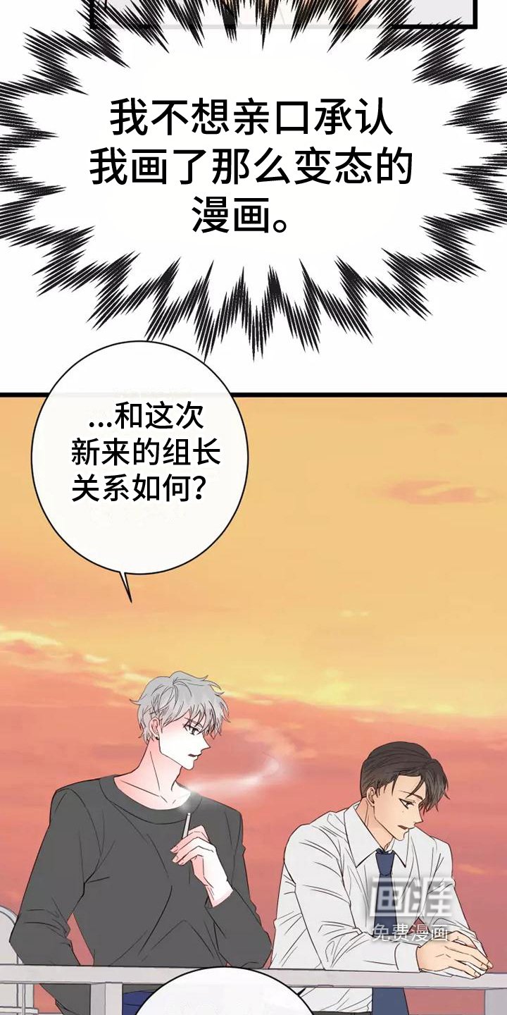 第9章：一起加班