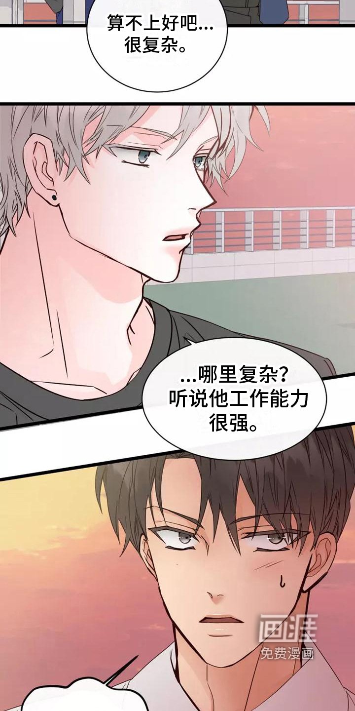 第9章：一起加班