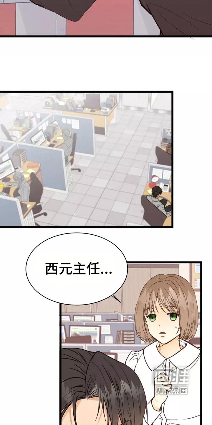 第9章：一起加班