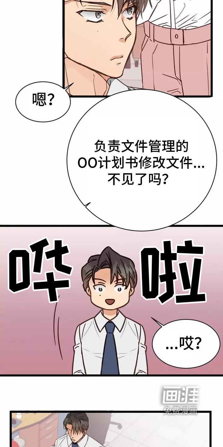 第9章：一起加班