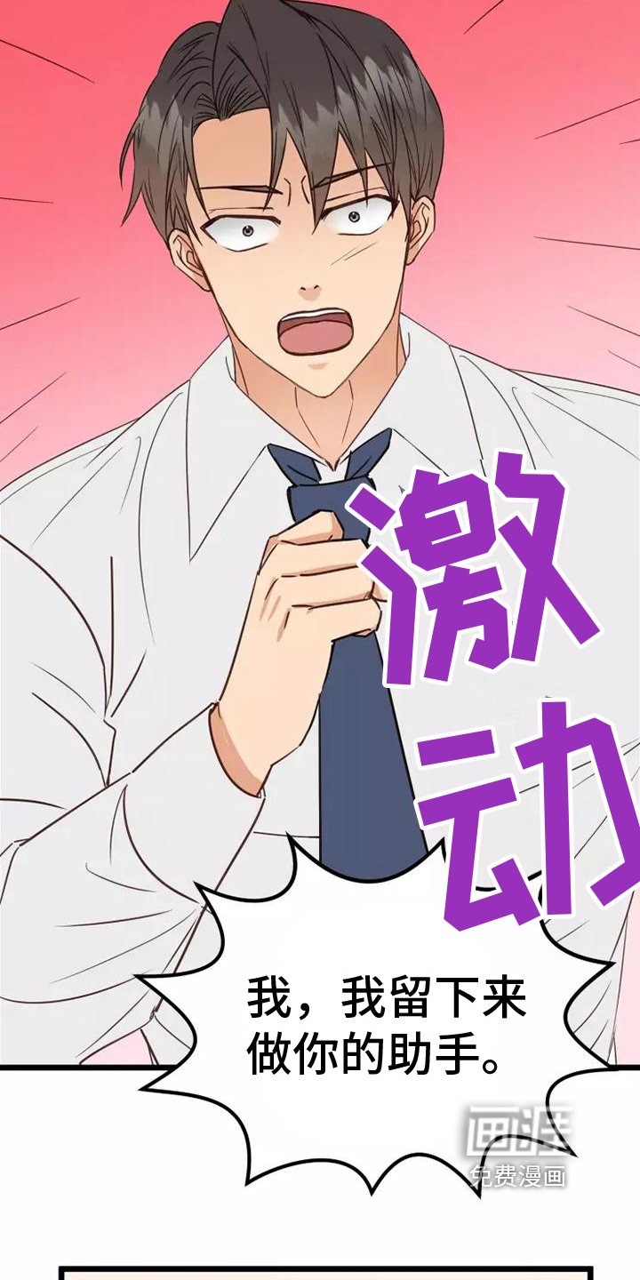 第9章：一起加班