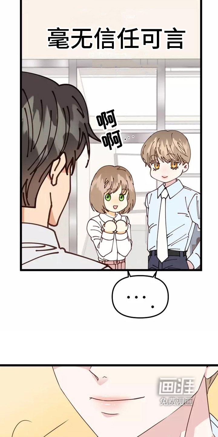 第9章：一起加班
