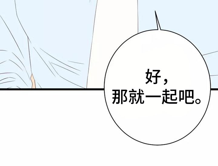 第9章：一起加班