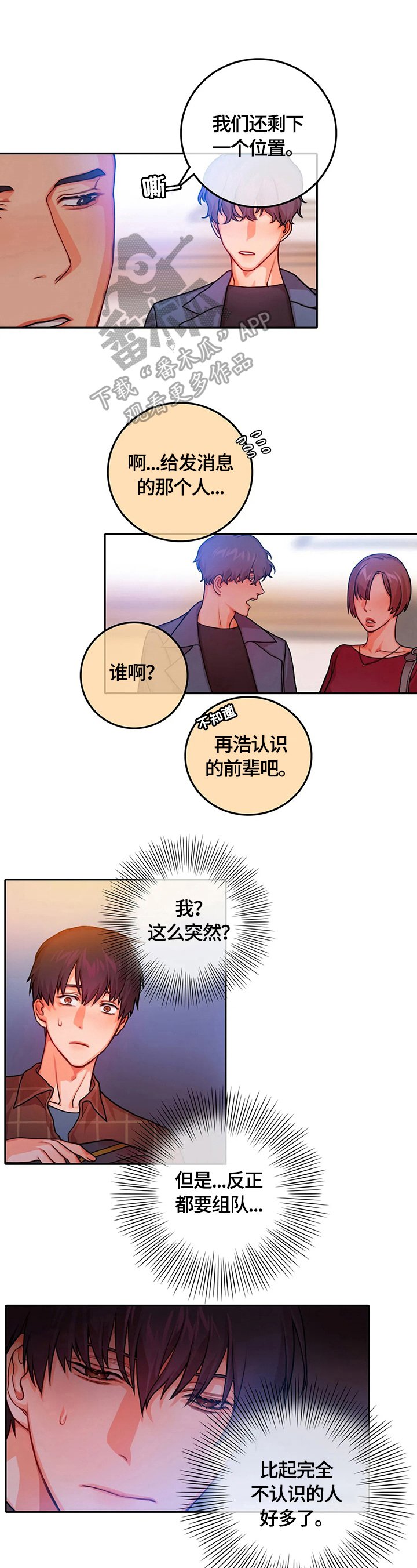 第10章：细心