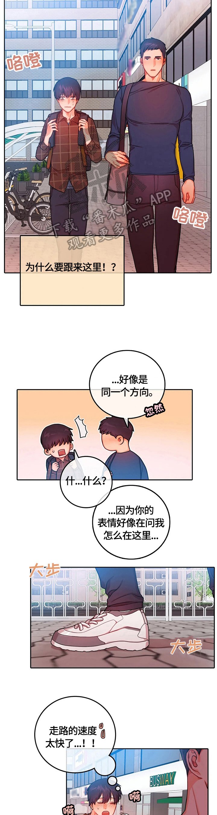 第10章：细心