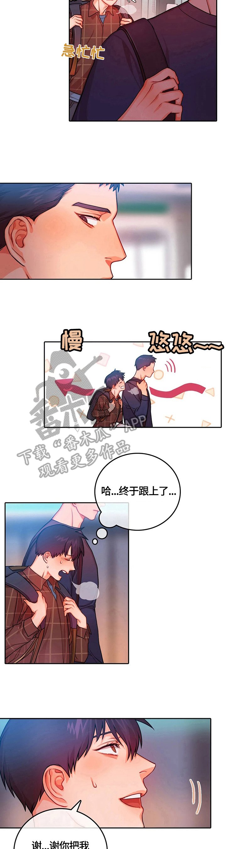 第10章：细心