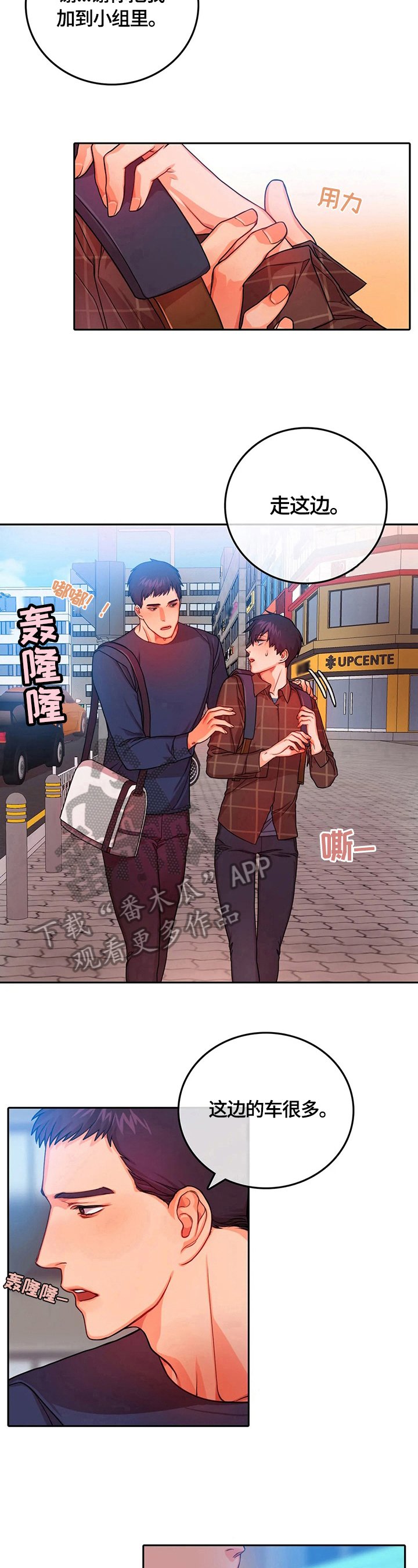 第10章：细心