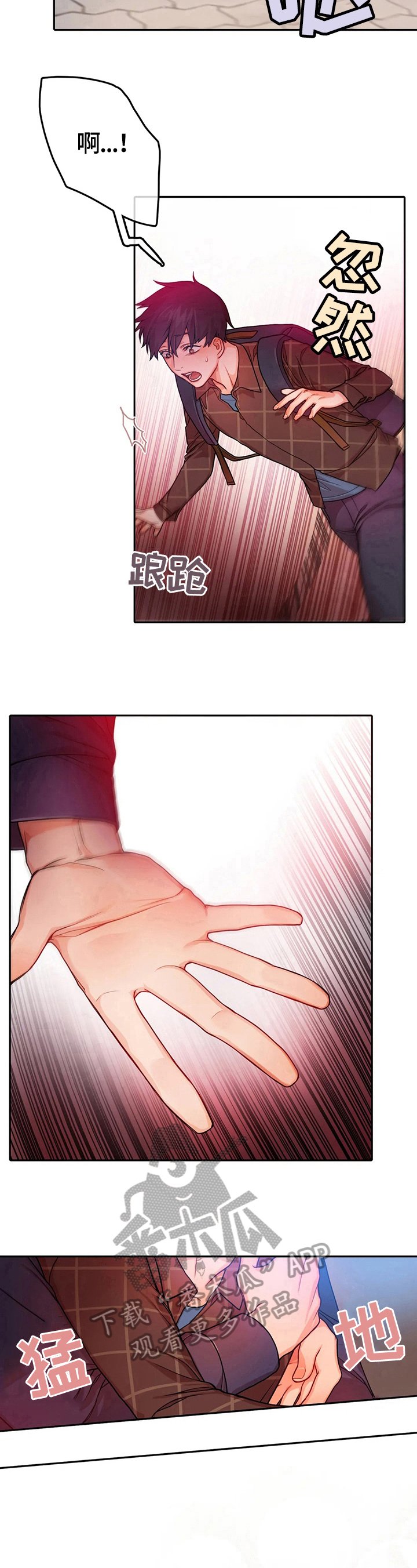 第10章：细心