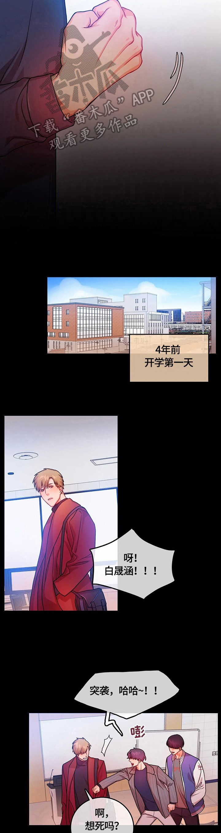 第11章：表白