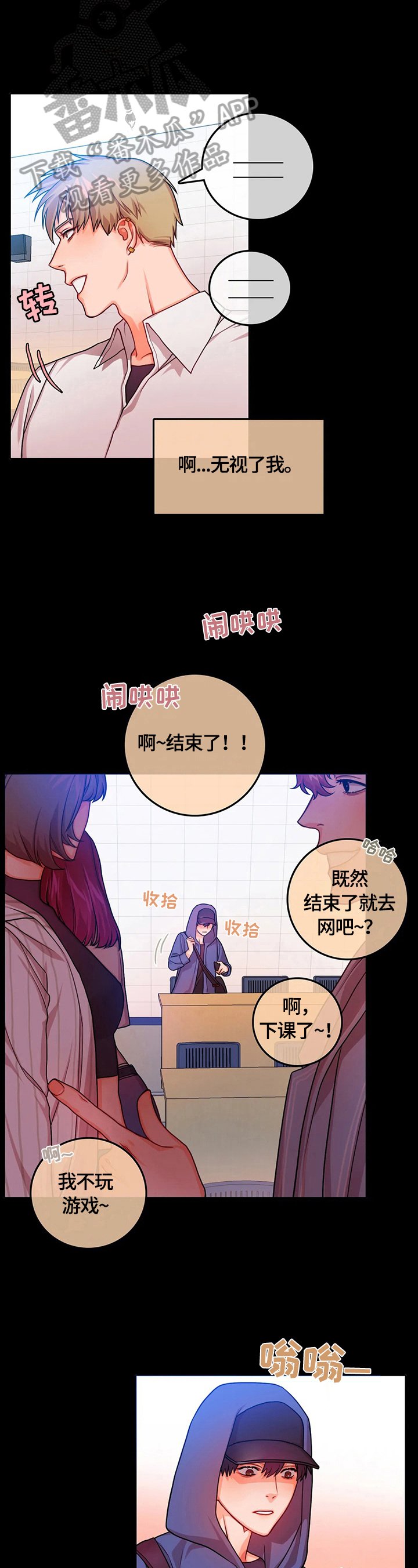 第12章：使唤