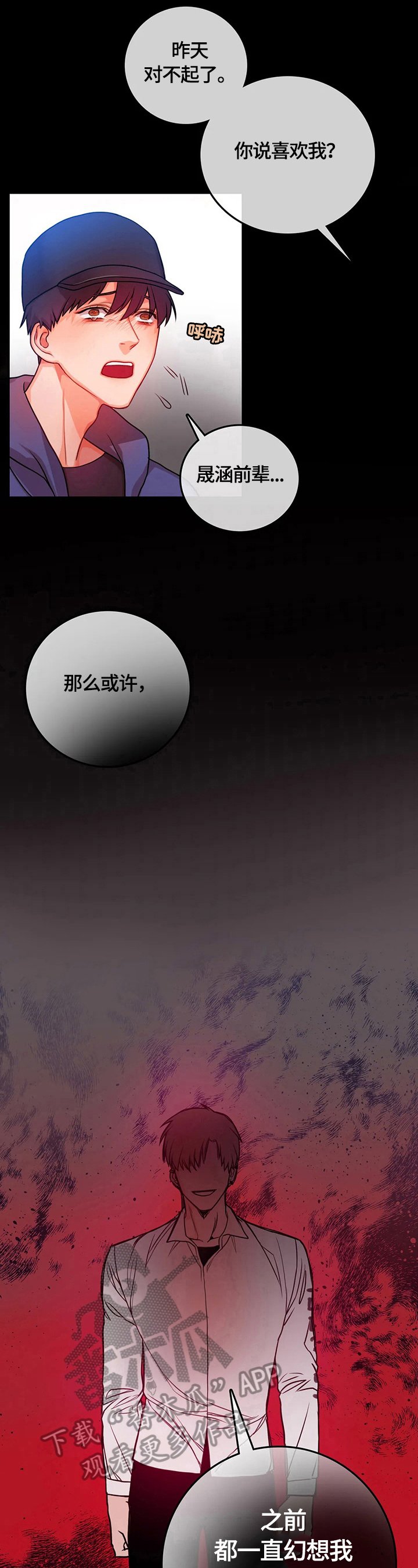 第12章：使唤