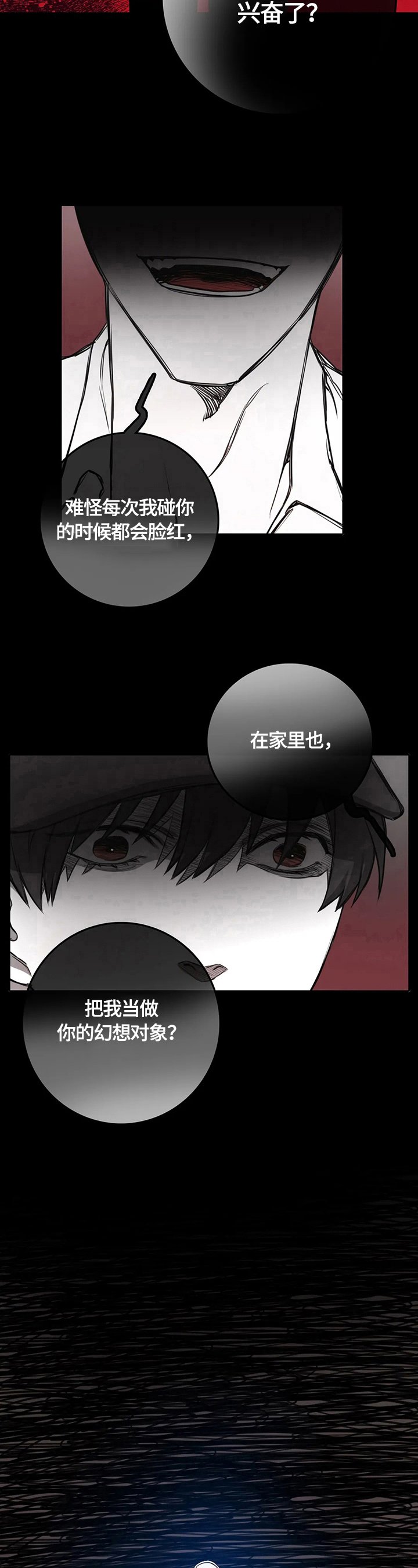 第12章：使唤