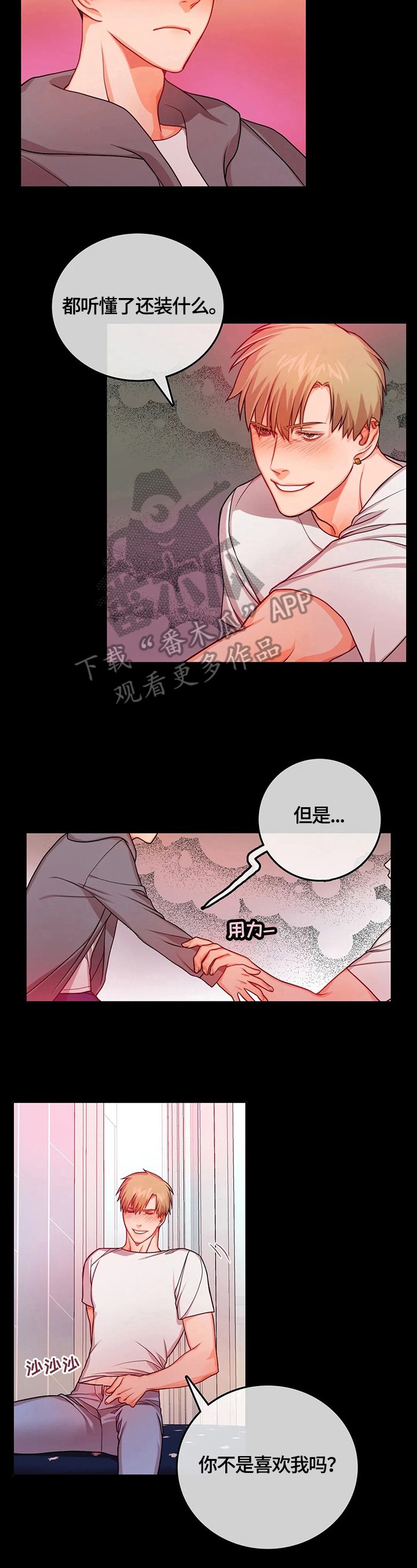第13章：熟人