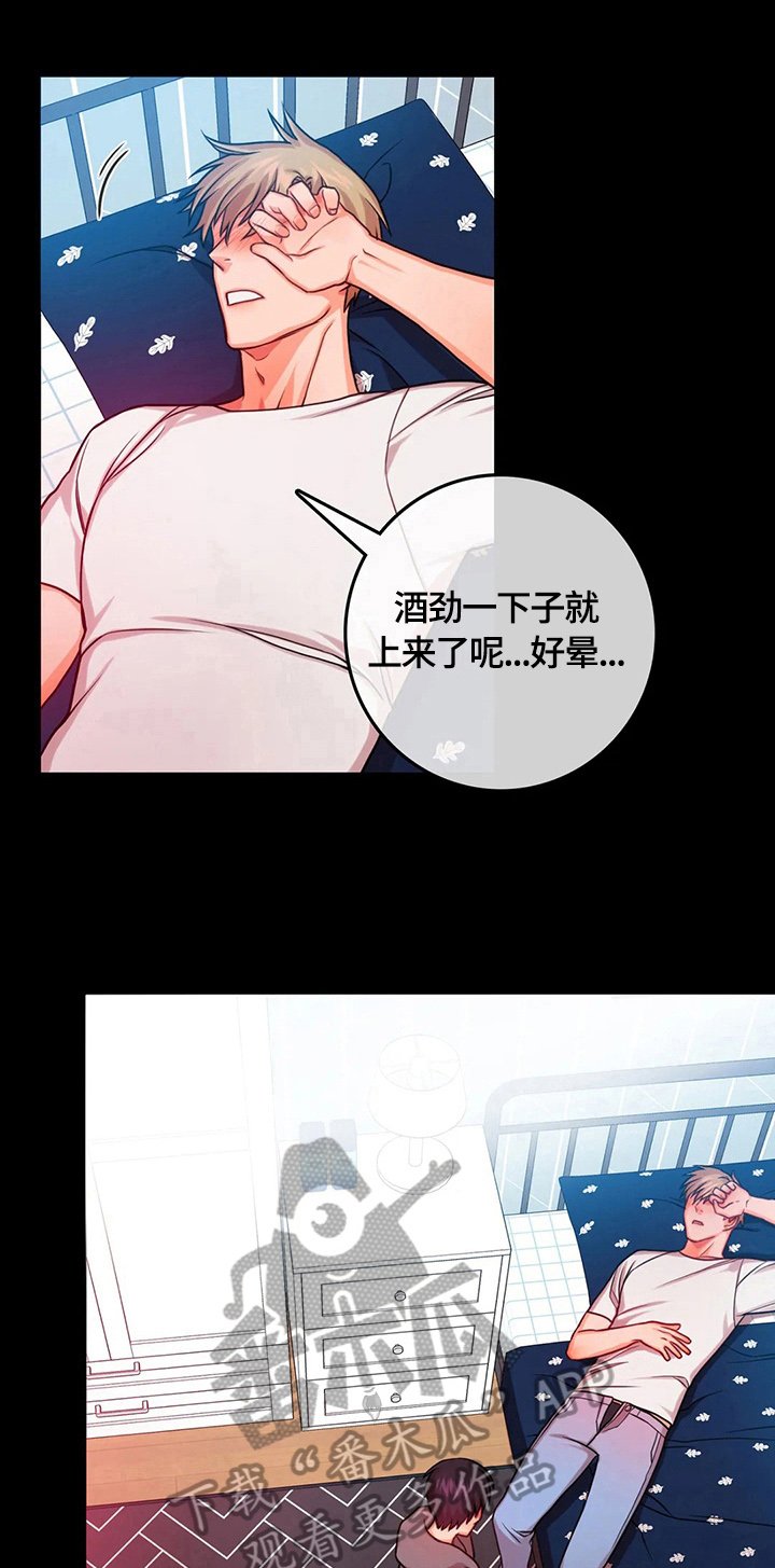 第13章：熟人
