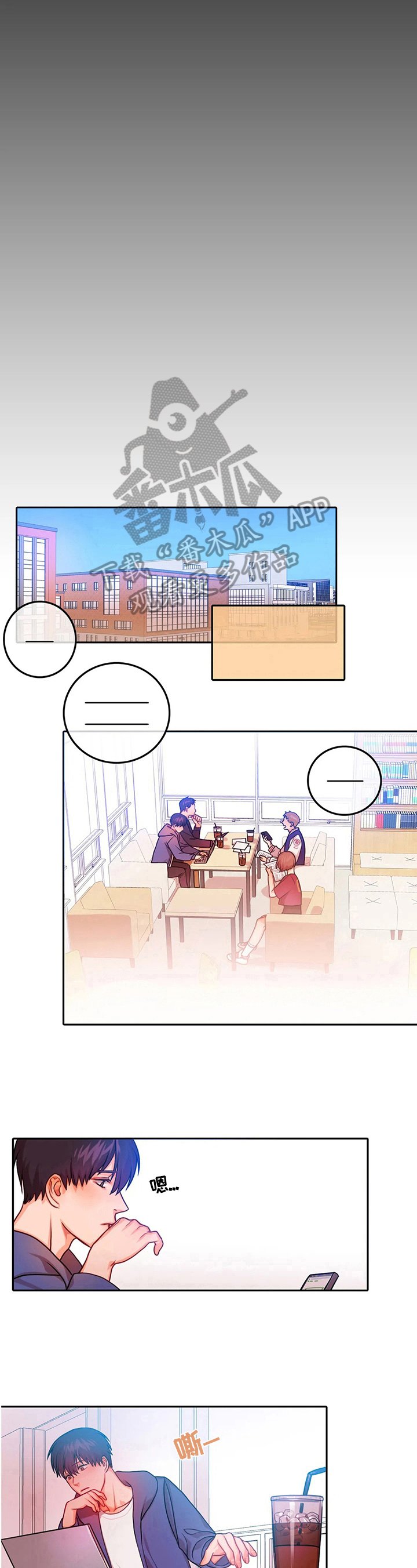 第13章：熟人