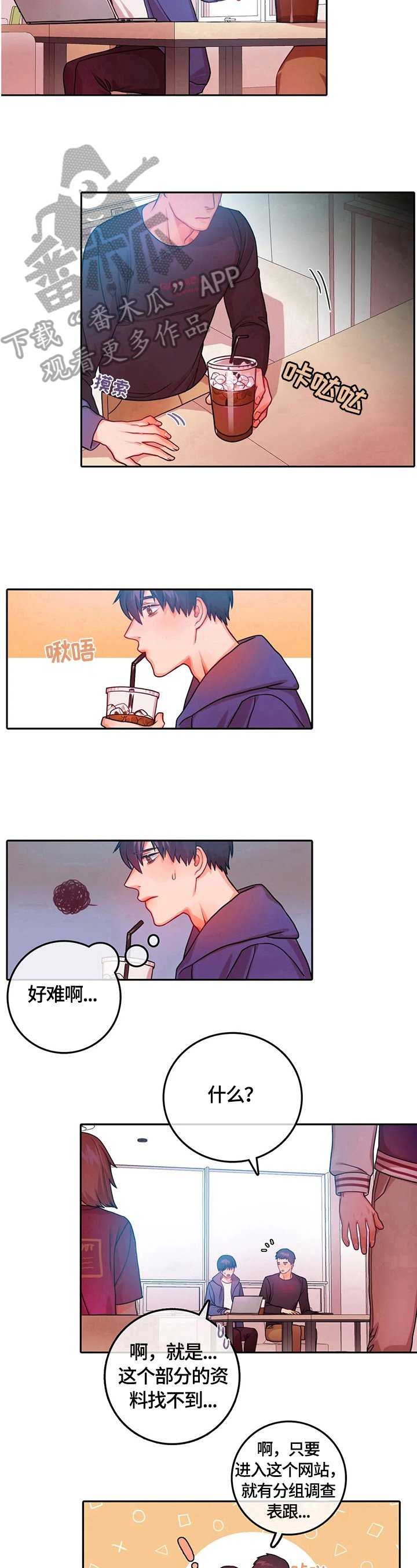 第13章：熟人