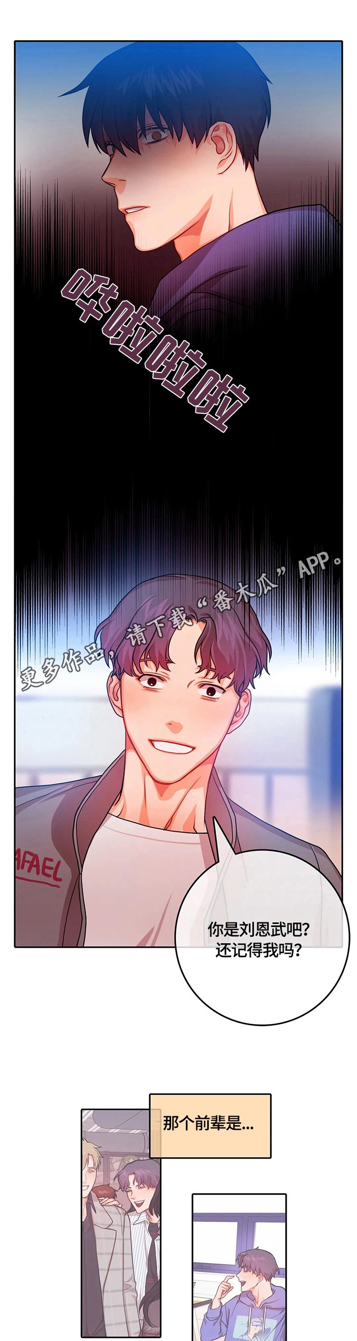 第14章：帮助