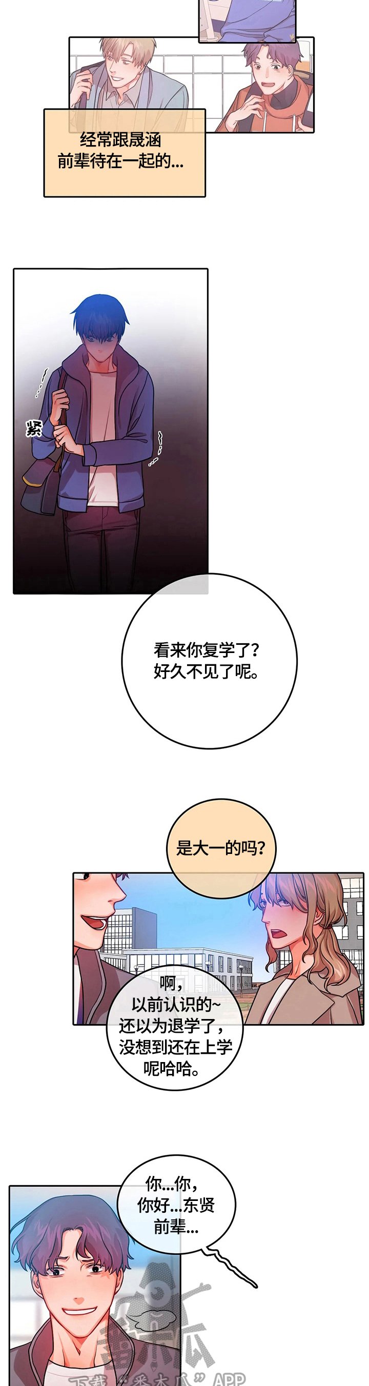 第14章：帮助