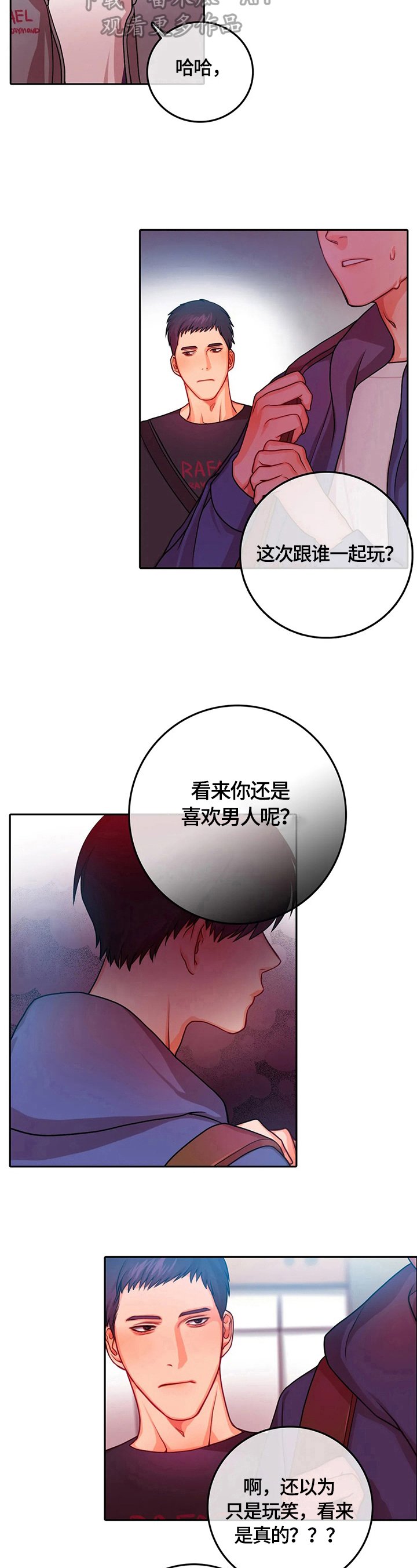 第14章：帮助