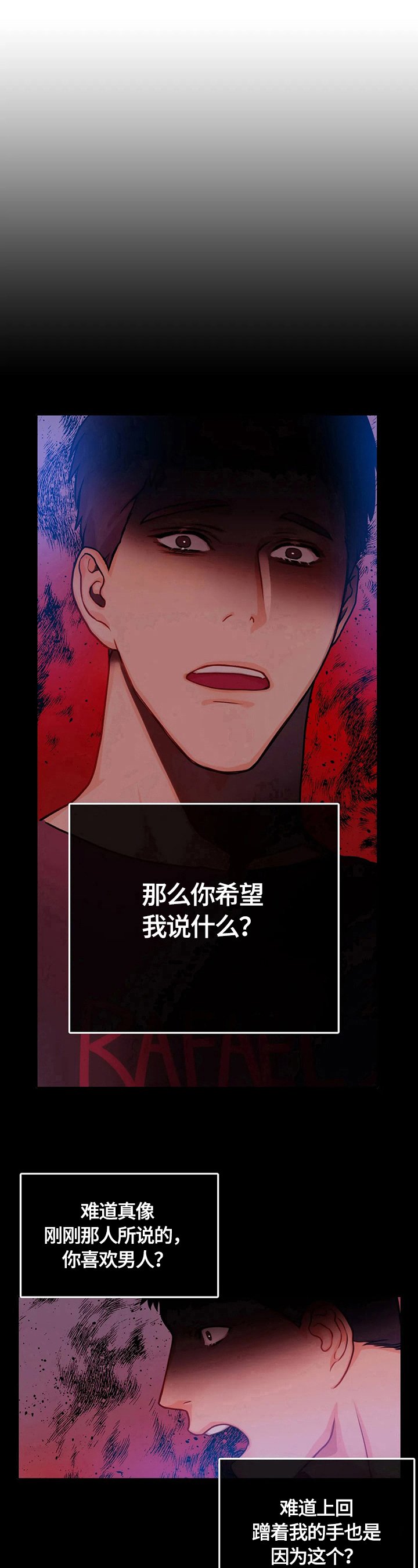 第14章：帮助