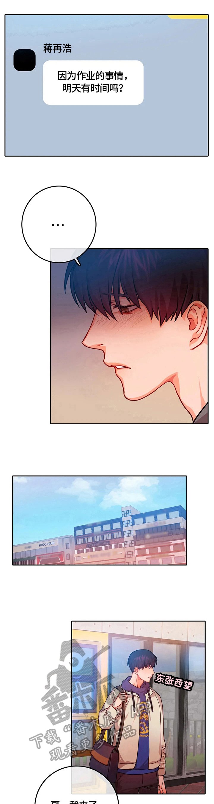 第15章：谎言