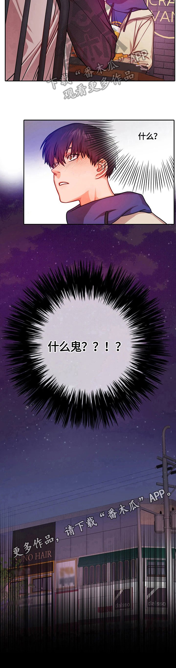第16章：惊讶