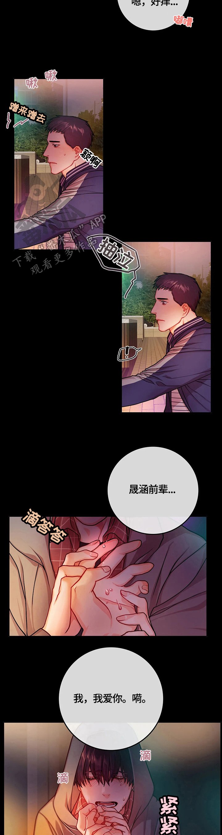 第17章：心情好