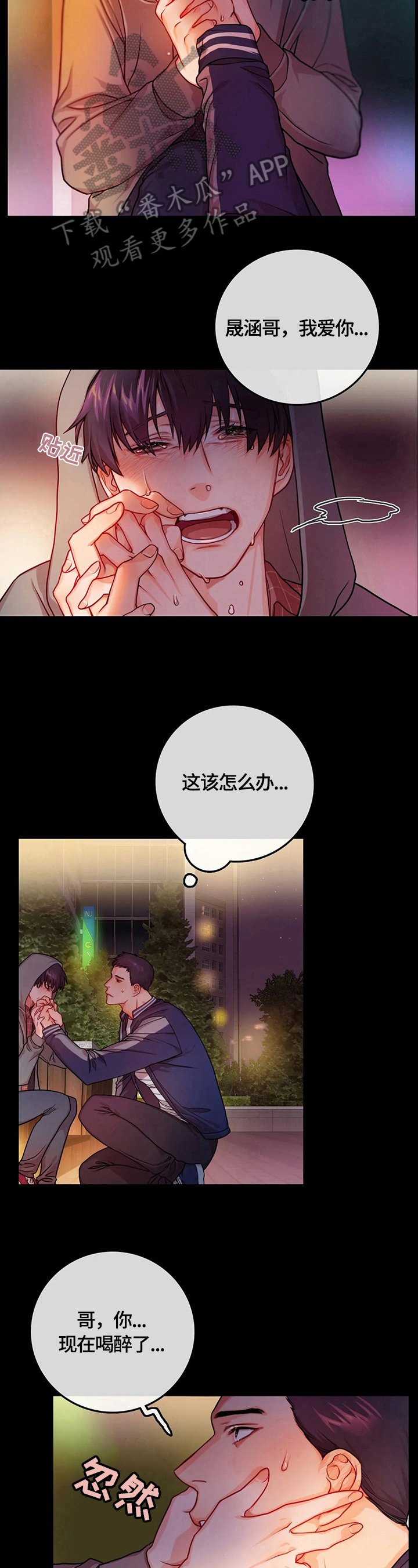 第17章：心情好
