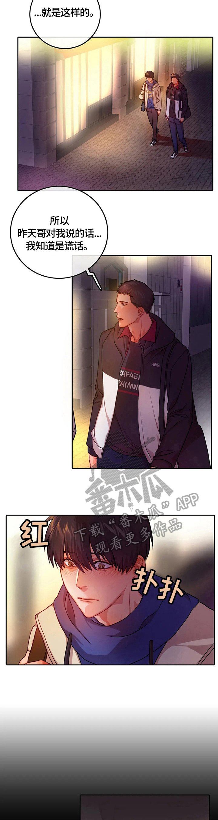 第17章：心情好