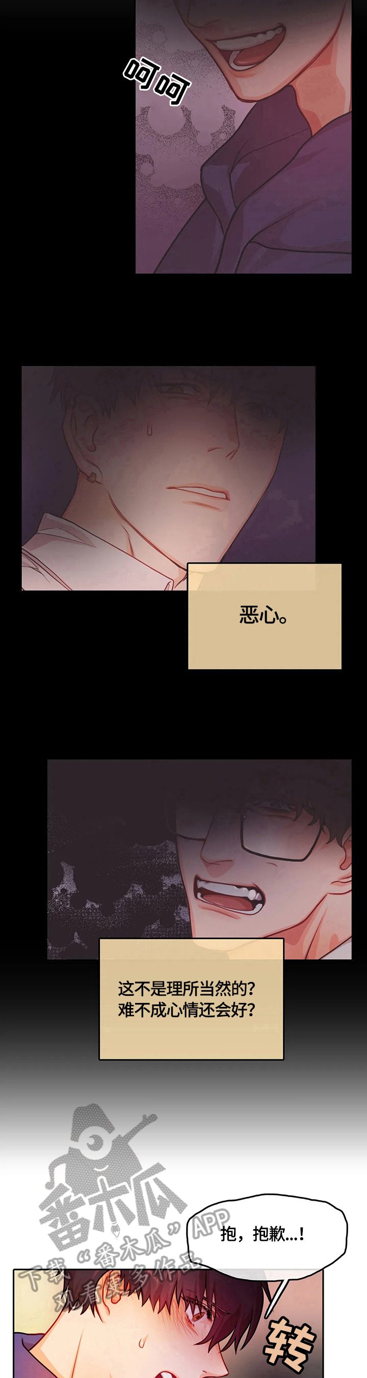 第17章：心情好