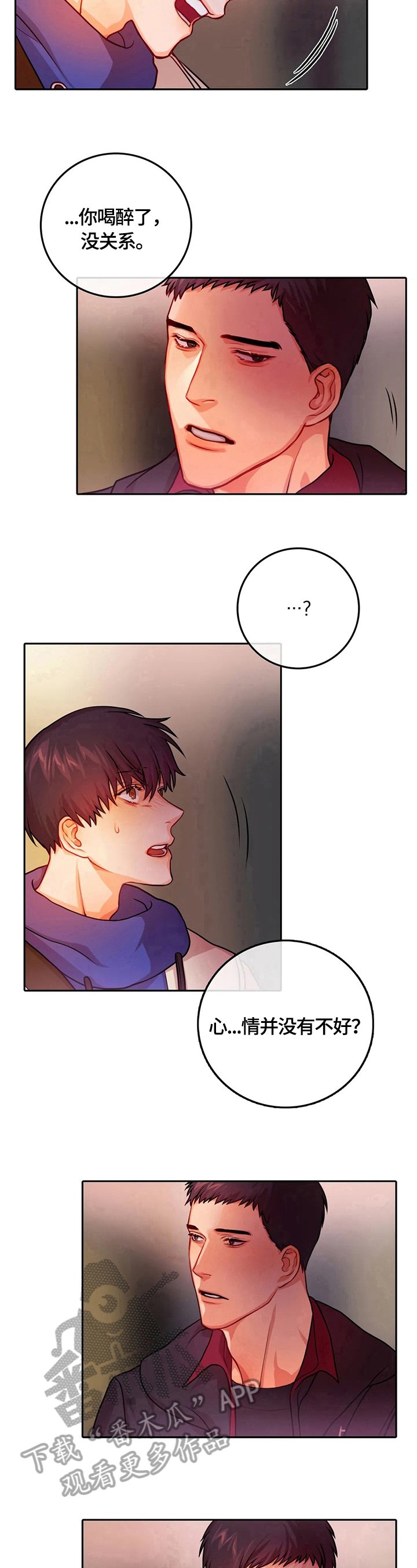第17章：心情好