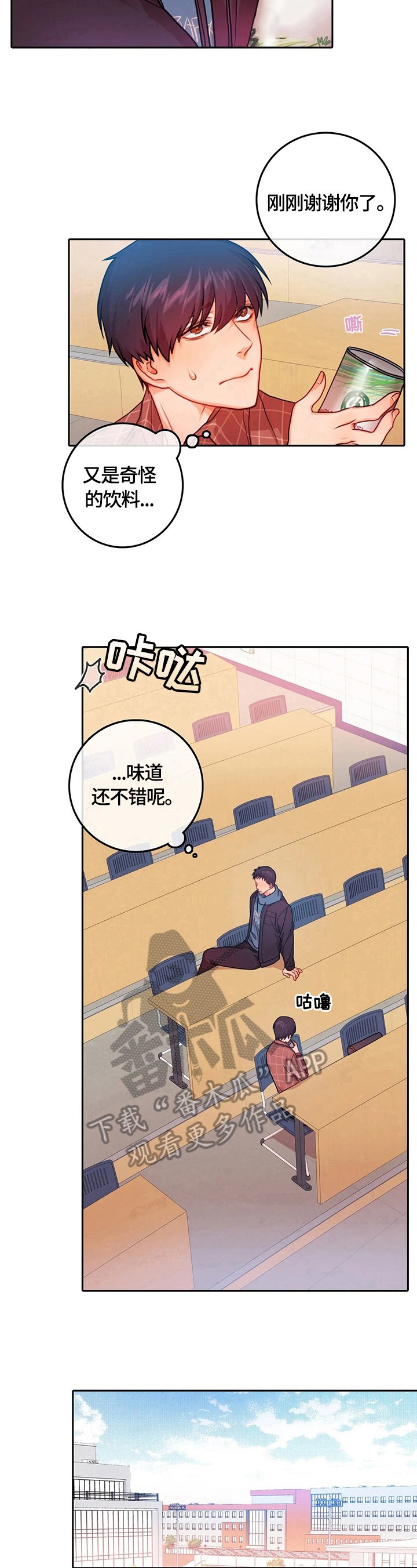 第18章：做报告