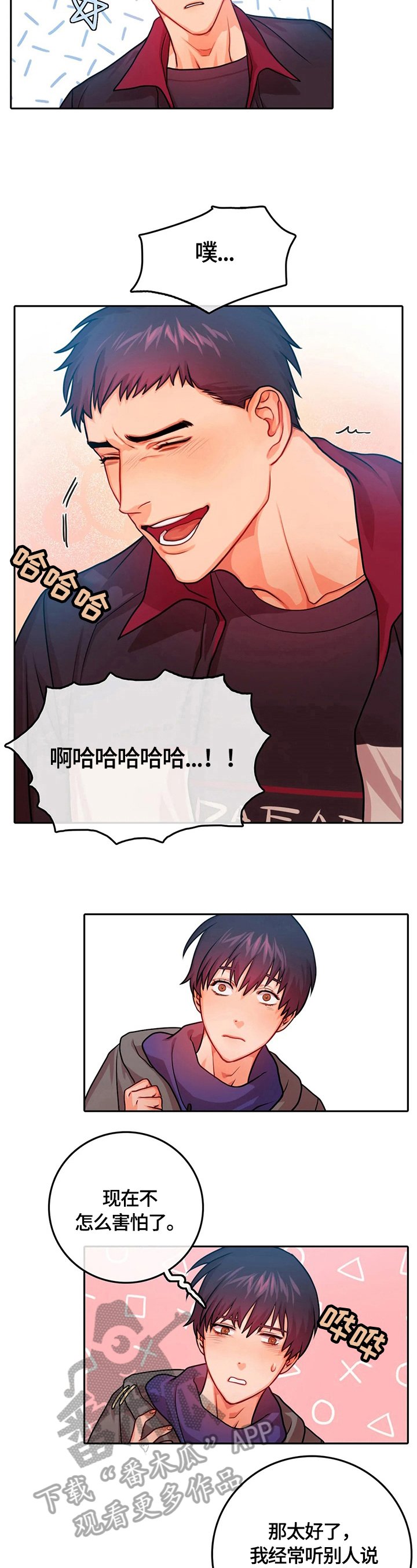 第19章：休学