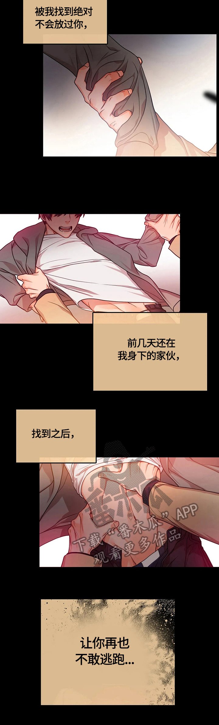 第20章：没必要