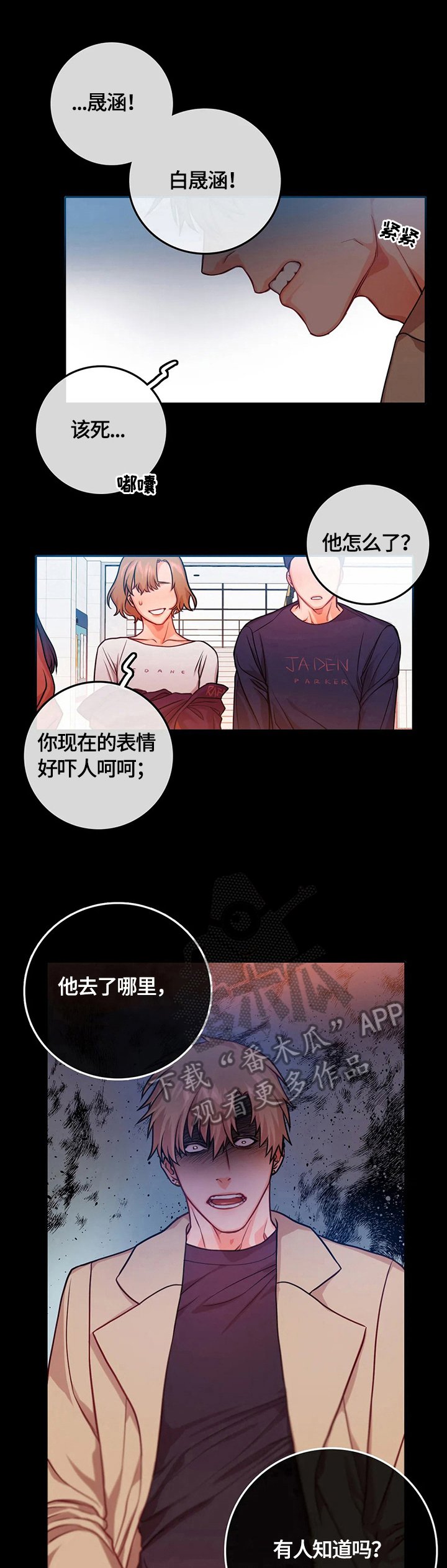 第20章：没必要