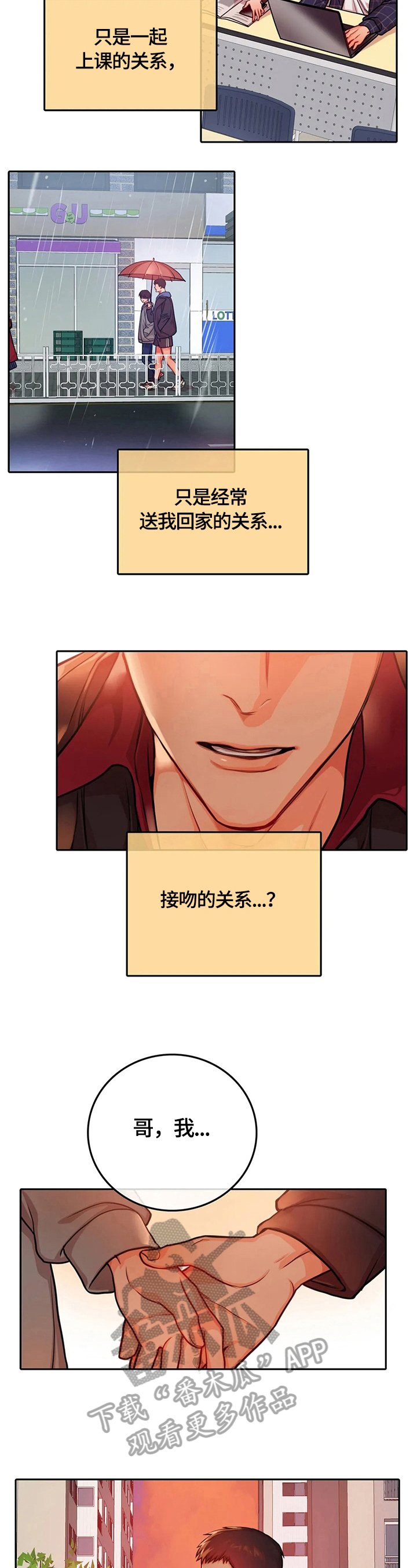 第21章：疑点