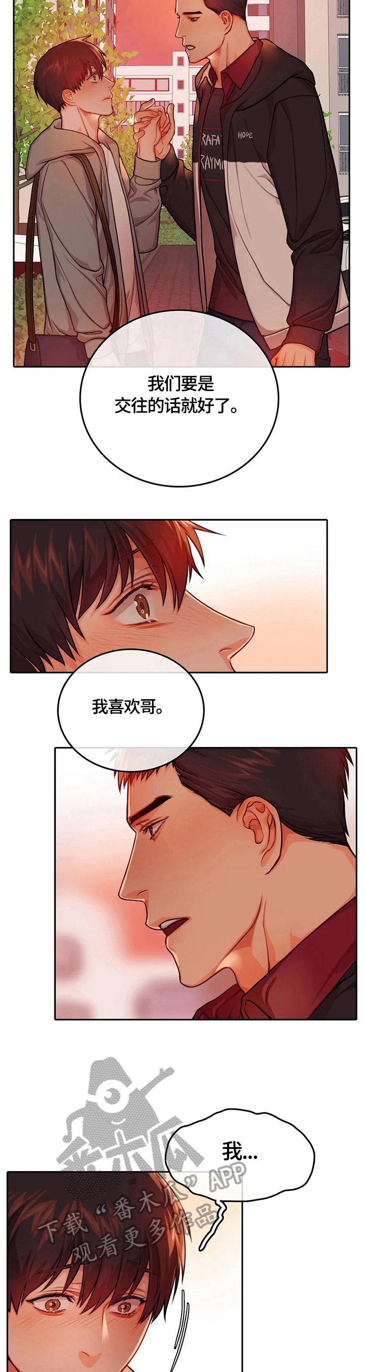 第21章：疑点