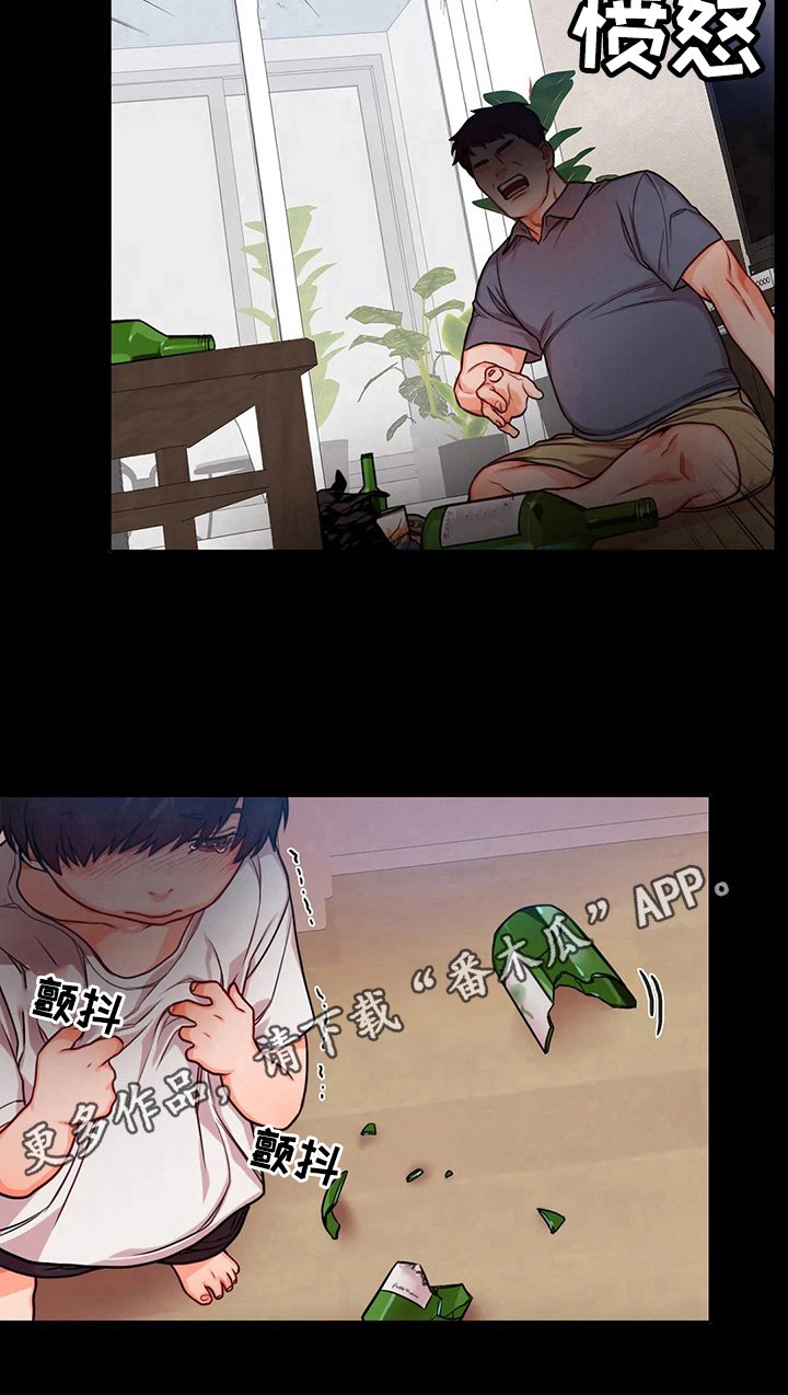 第21章：疑点