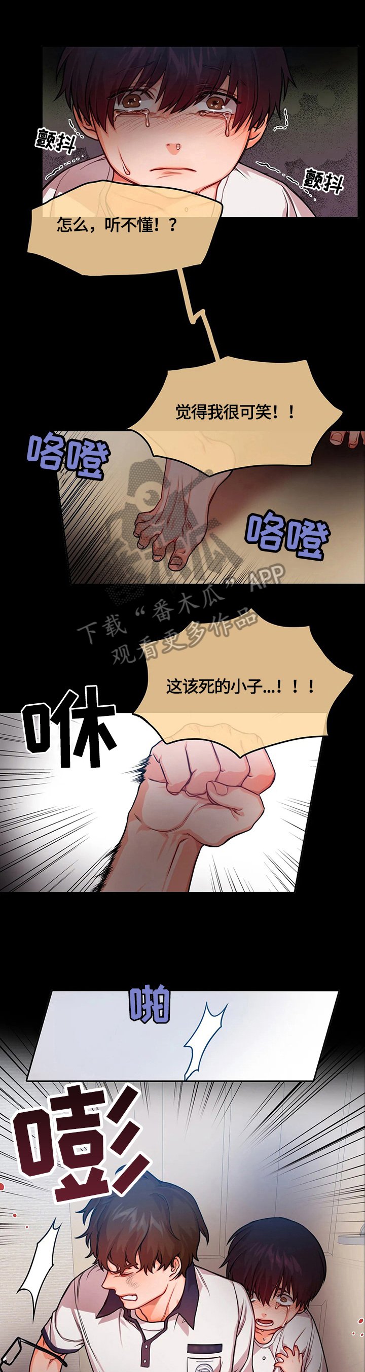 第22章：家庭