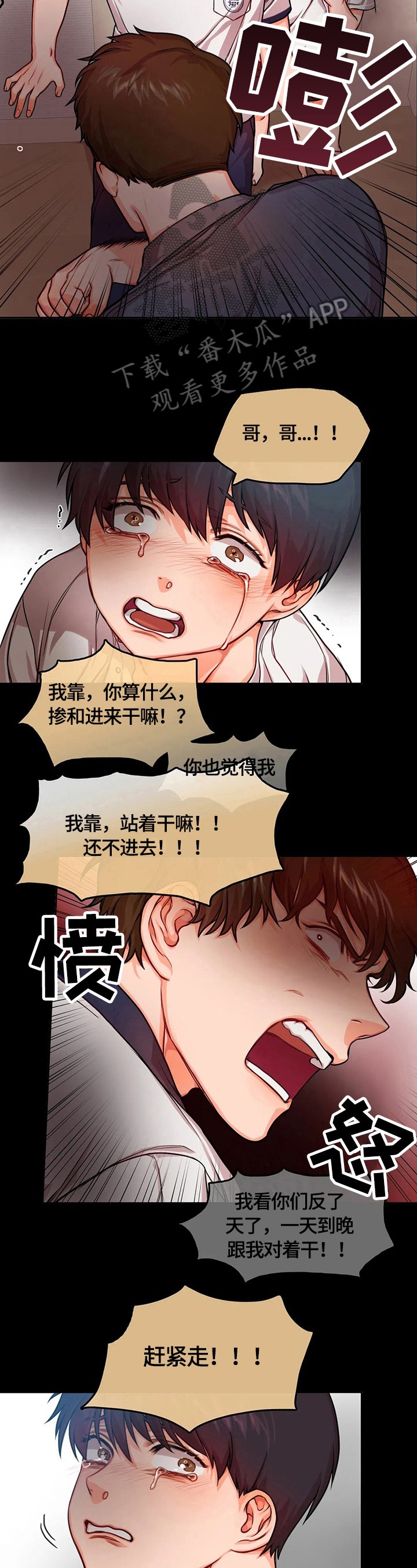 第22章：家庭