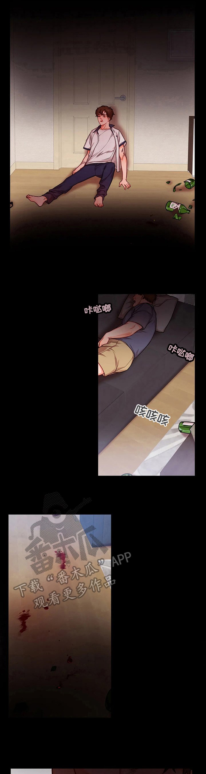 第22章：家庭
