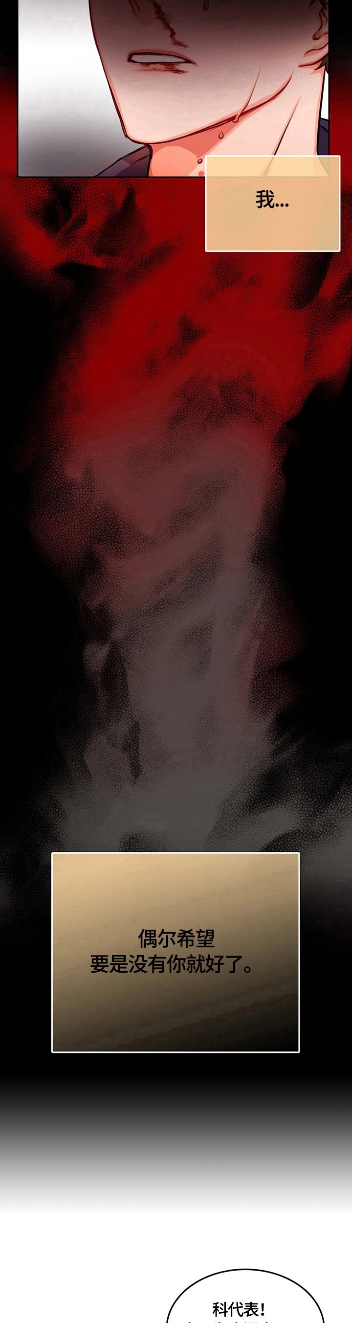 第22章：家庭