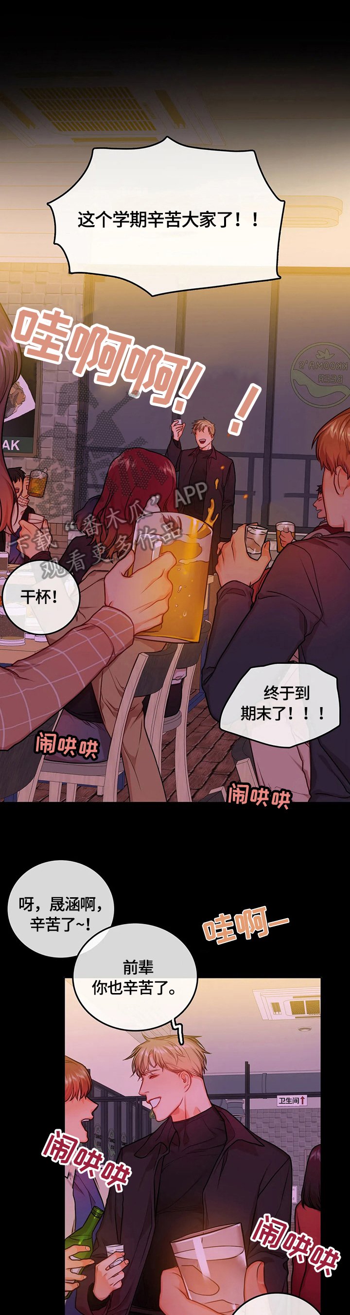 第27章：印象