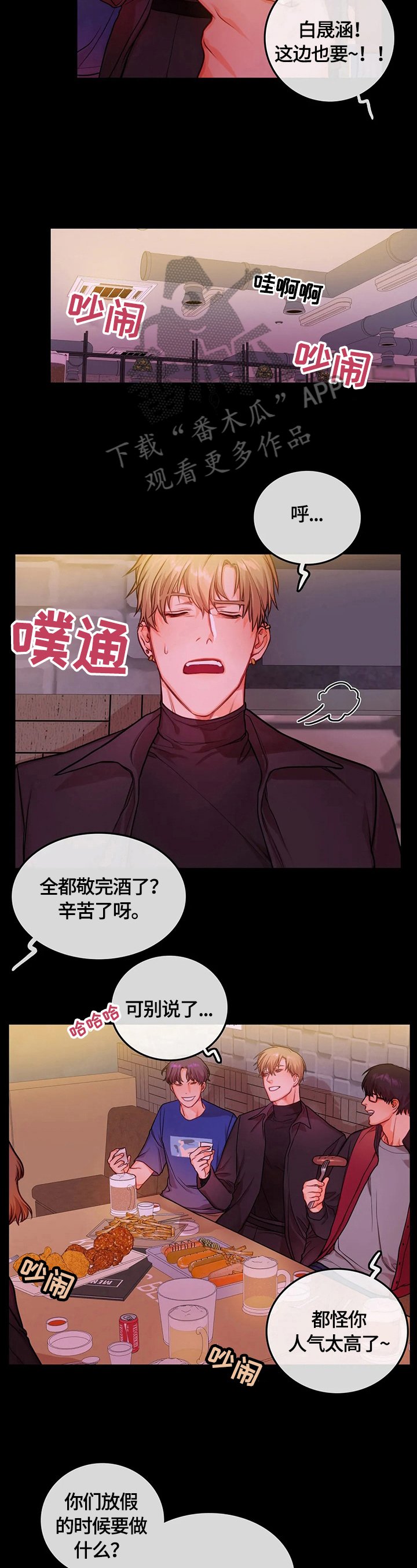 第27章：印象