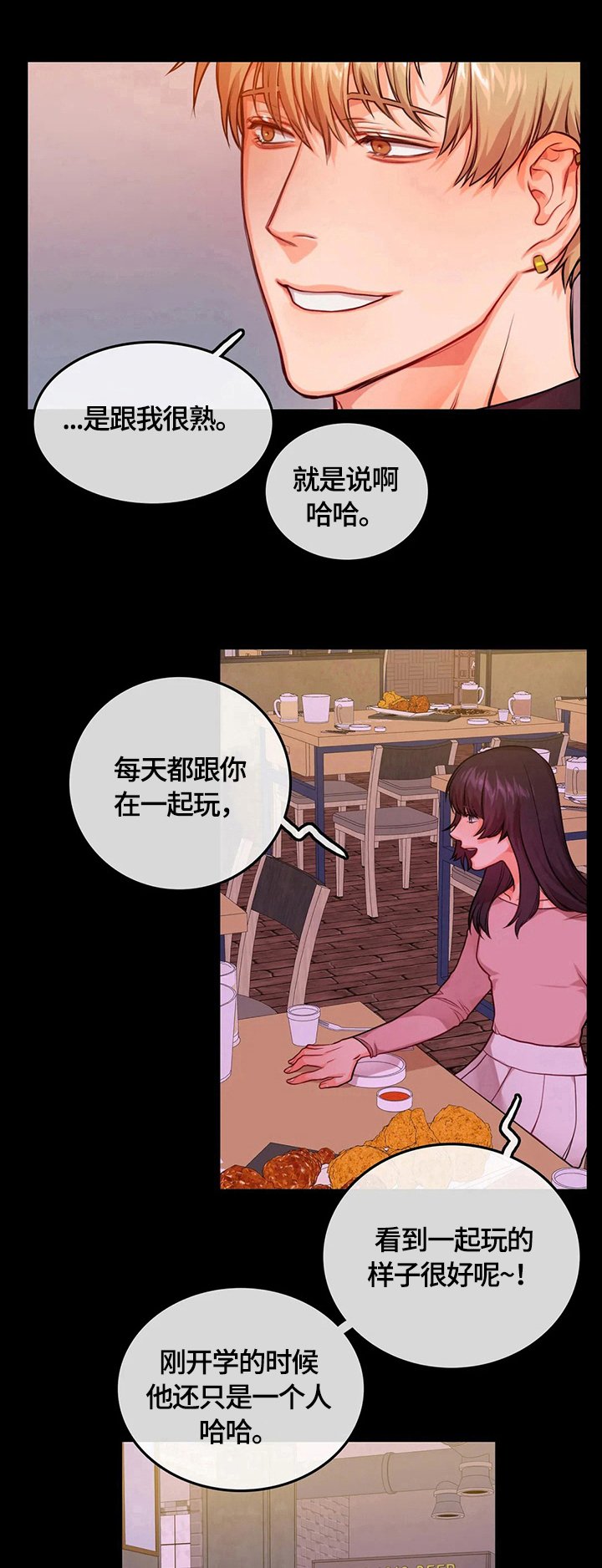 第27章：印象