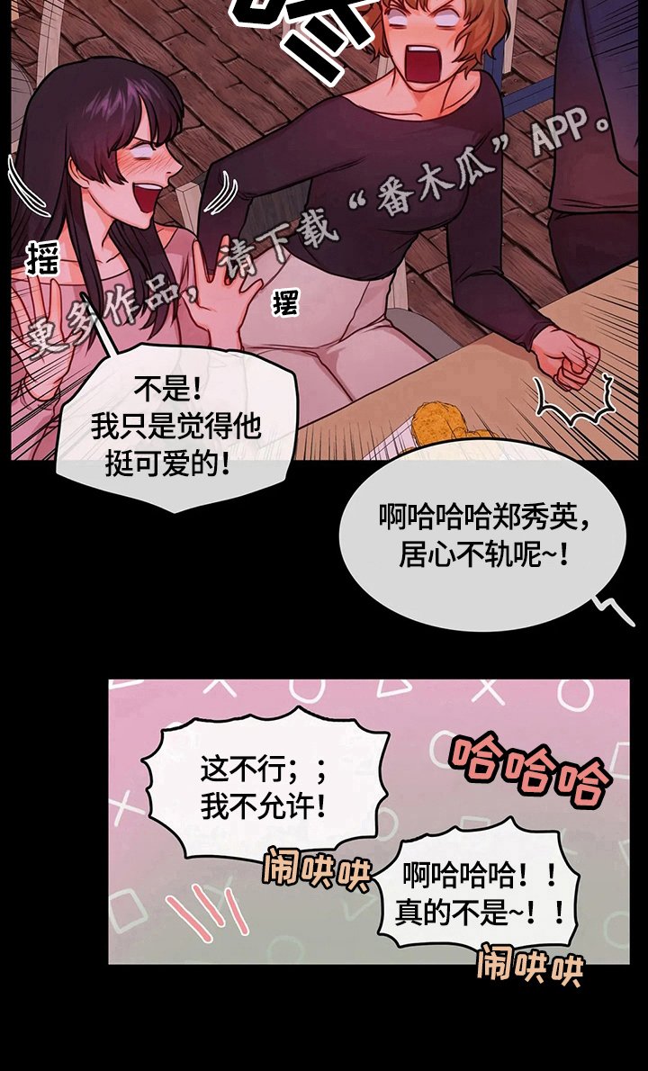 第27章：印象