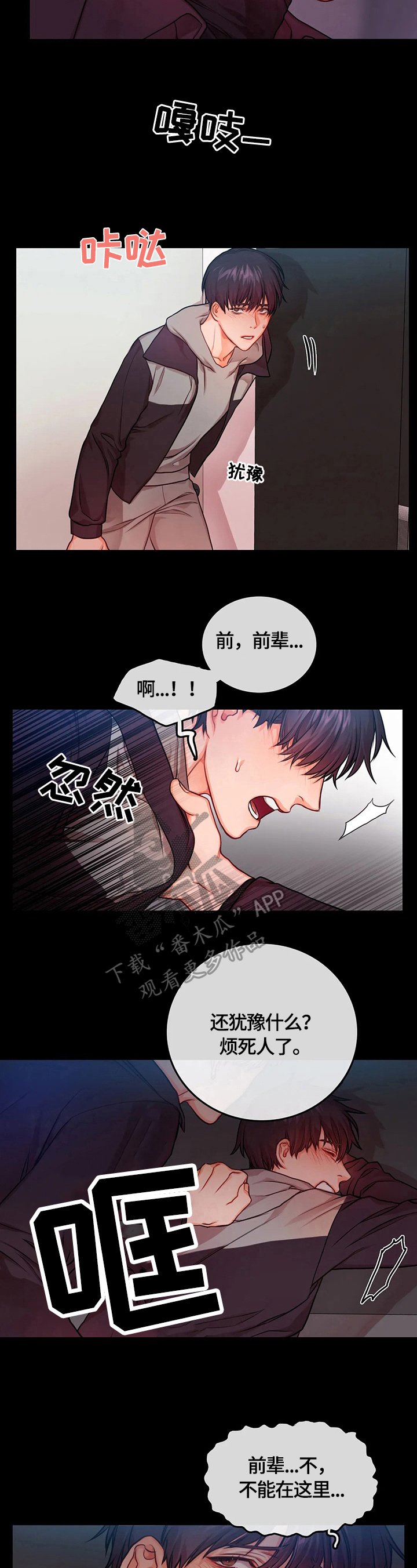 第27章：印象